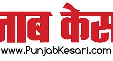 Punjab Kesri